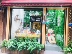 -WithU悠弦时光·尤克里里之家ukulele(宽窄巷子店)