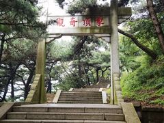 -沂蒙山旅游区龟蒙景区