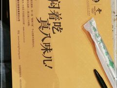 -黄记煌三汁焖锅(广州曜一城店)