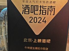 -牛啤堂精酿啤酒餐吧(五棵松华熙店)
