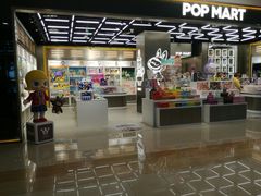 -泡泡玛特POPMART(赛格国际购物中心店)