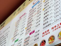 -串妹花式冰粉(乐山总店)