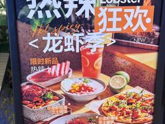-Pennehut畔尼意面(合肥万象城店)