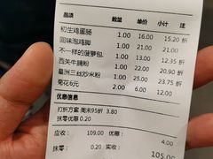 -正哥点心(鸿安花园店)
