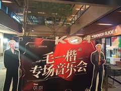 -瑞虹新天地月亮湾