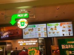 -赛百味SUBWAY(勒泰店)