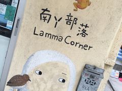 -南丫岛