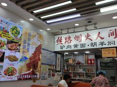 -敦煌夜市