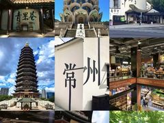 -江南环球港