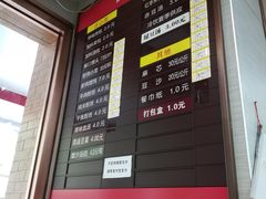 -新丰小吃(中山中路分店)