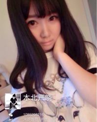 iphone_upload_pic-木北护肤造型