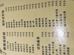 -老健康贾姨原味馆