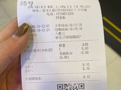-快乐柠檬happylemon(日月光店)