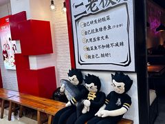 -太二酸菜鱼(海口友谊广场店)