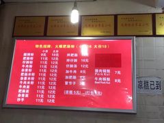 -王记特色锅魁(城市阳光大厦店)