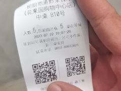 -树厨贵州菜(花果园购物中心店)
