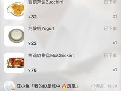 -TUK土耳其餐厅·下午茶(卢湾店)