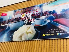 -恒兴发茶店(水巷口店)