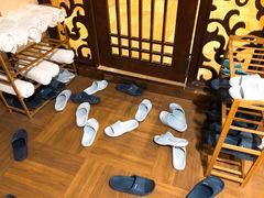 -清和浴