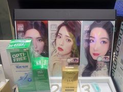 -miomi米欧米美瞳隐形眼镜(大兴荟聚店)