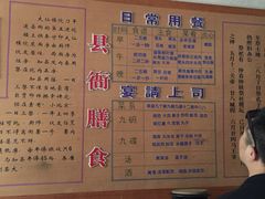-平遥县衙