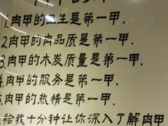 -肉甲韩国木炭烤肉(新壹街1店)