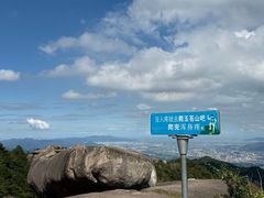 -玉苍山国家森林公园