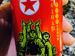 -佬革命主题火锅(玉沙路店)