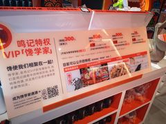 -鸣记脆皮烤鱼·海鲜烤鱼(三八广场店)