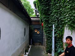 -鱼食饭稻·苏浙土菜17年老馆子(平江路店)