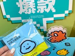 -美罗城