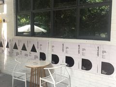 露天位-ADO KAFE(大学城店)