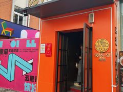 -佬太公海鸭·宁波菜(上海总店)