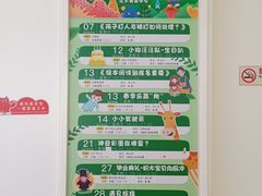 -积木宝贝儿童成长中心(花乡奥莱中心店)