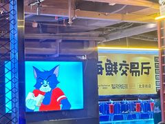 -喝丢一只鞋海鲜烧烤·海肠捞饭(东关街店)