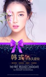 -IDO美甲美睫