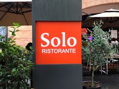-Solo(衡山路店)
