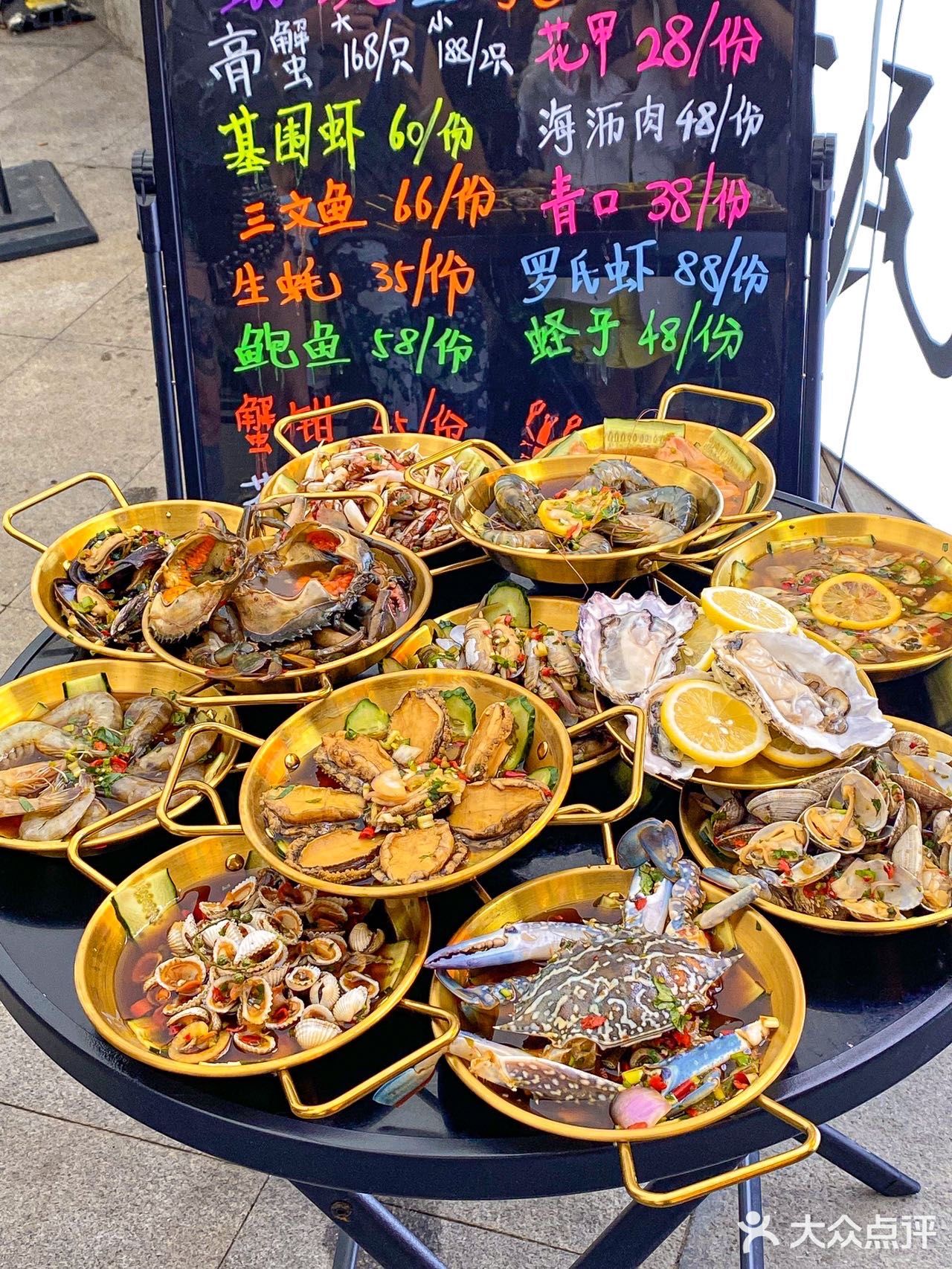 成都🆘这口生腌也太太太上头了吧‼️根本停不下来‼️   