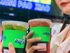 -小柠快跑·手打柠檬茶(万松园店)