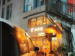 门面-小慧住家贵州菜(甲秀楼店)