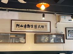 -阿山卓·野生菌火锅·纳西火塘烤肉