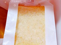 -好利来(永安道店)