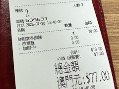-百福麵家(新馬路店)