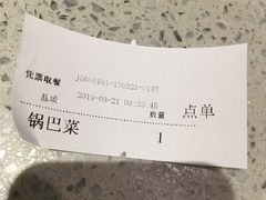 -大福来锅巴菜(古文化街店)