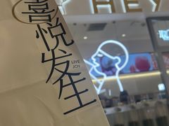 -喜茶(北京丰台银座和谐广场店)