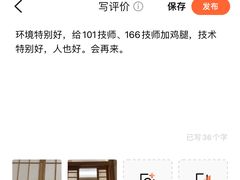 -东方之珠洗浴休闲广场(南开店)