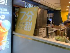 -7分甜(吴江新湖广场店)