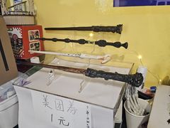 -谜盒子奇幻密室(南屏店)