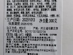 -米莎贝尔生日蛋糕(平安店)