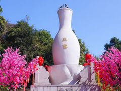 -东莞观音山旅游风景区